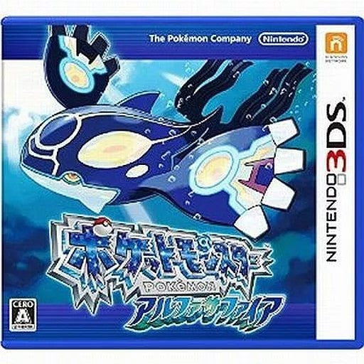 ポケットモンスター アルファサファイア  Nintendo 3DS ゲームソフト 任天堂 ニンテンドー 【中古】