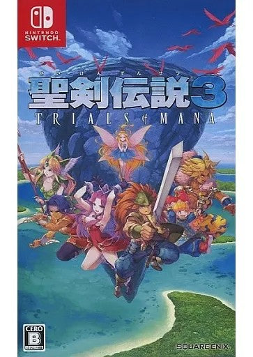聖剣伝説3 トライアルズ オブ マナ  Nintendo Switch ゲームソフト 任天堂 ニンテンドー 【中古】