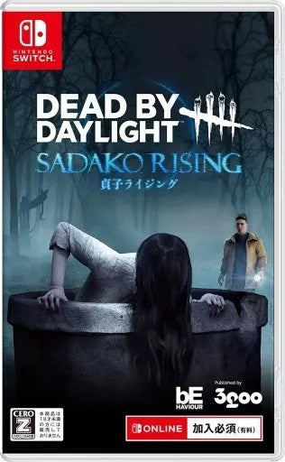 デッドバイデイライト 貞子ライジングエディション  [公式日本版]   Nintendo Switch ゲームソフト 任天堂 ニンテンドー 【中古】