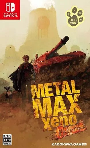 METAL MAX Xeno Reborn  Nintendo Switch ゲームソフト 任天堂 ニンテンドー 【中古】