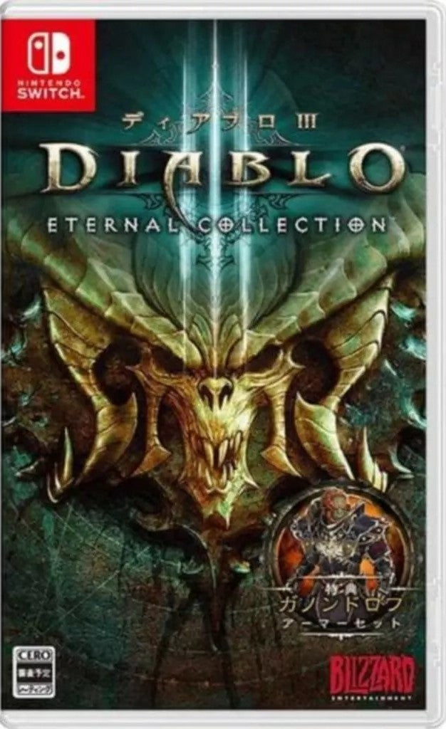 ディアブロ III エターナルコレクション  Nintendo Switch ゲームソフト 任天堂 ニンテンドー 【中古】