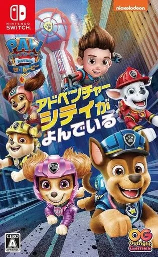 パウ・パトロール:ザ・ムービー アドベンチャー・シティがよんでいる  Nintendo Switch ゲームソフト 任天堂 ニンテンドー 【中古】