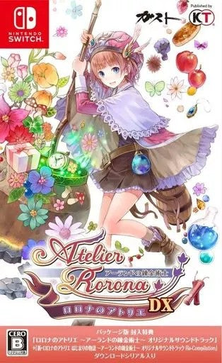 ロロナのアトリエ ~アーランドの錬金術士~ DX  Nintendo Switch ゲームソフト 任天堂 ニンテンドー 【中古】