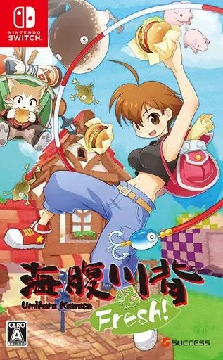 海腹川背 Fresh!  Nintendo Switch ゲームソフト 任天堂 ニンテンドー 【中古】