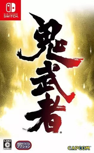 鬼武者  Nintendo Switch ゲームソフト 任天堂 ニンテンドー 【中古】