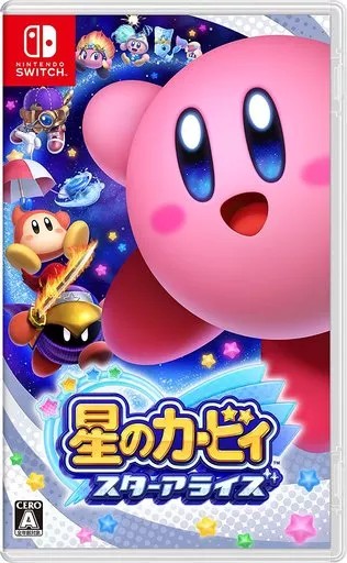 星のカービィ  スターアライズ  Nintendo Switch ゲームソフト 任天堂 ニンテンドー 【中古】