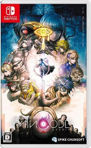 超探偵事件簿 レインコード  Nintendo Switch ゲームソフト 任天堂 ニンテンドー 【中古】