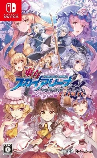 東方スカイアリーナ・幻想郷空戦姫-MATSURI-CLIMAX  Nintendo Switch ゲームソフト 任天堂 ニンテンドー 【中古】