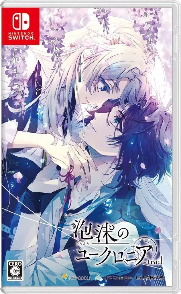 泡沫のユークロニア -trail-   Nintendo Switch ゲームソフト 任天堂 ニンテンドー 【中古】