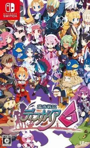 魔界戦記ディスガイア6  Nintendo Switch ゲームソフト 任天堂 ニンテンドー 【中古】