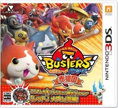 妖怪ウォッチバスターズ 赤猫団  Nintendo 3DS ゲームソフト 任天堂 ニンテンドー 【中古】