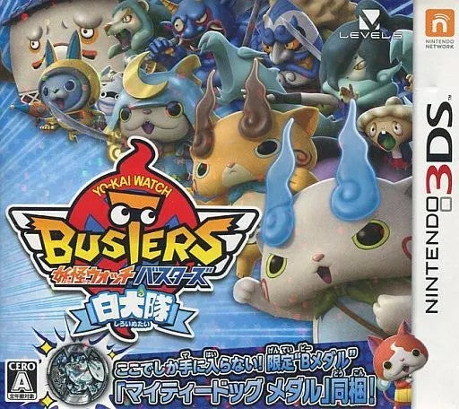 妖怪ウォッチバスターズ 白犬隊  Nintendo 3DS ゲームソフト 任天堂 ニンテンドー 【中古】
