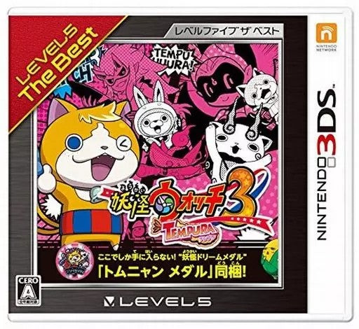 妖怪ウォッチ3 TEMPURA [レベルファイブ ザ ベスト]  Nintendo 3DS ゲームソフト 任天堂 ニンテンドー 【中古】
