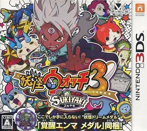 妖怪ウォッチ3 SUKIYAKI  Nintendo 3DS ゲームソフト 任天堂 ニンテンドー 【中古】