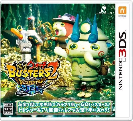 妖怪ウォッチバスターズ2 秘宝伝説バンバラヤー ソード  Nintendo 3DS ゲームソフト 任天堂 ニンテンドー 【中古】