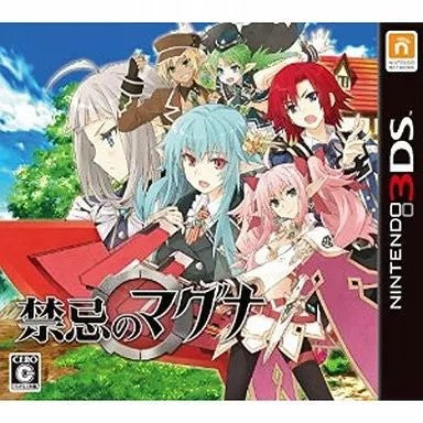 禁忌のマグナ  Nintendo 3DS ゲームソフト 任天堂 ニンテンドー 【中古】