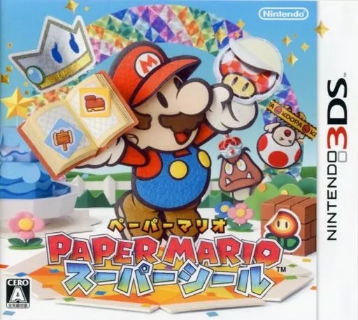 ペーパーマリオ スーパーシール  Nintendo 3DS ゲームソフト 任天堂 ニンテンドー 【中古】