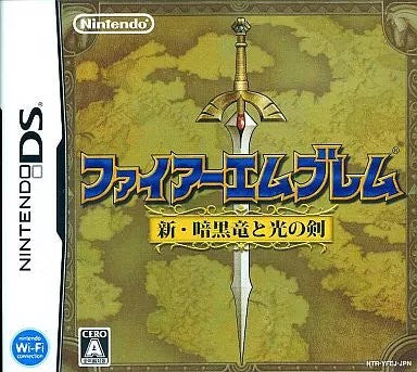 ファイアーエムブレム 新・暗黒竜と光の剣  Nintendo DS ゲームソフト 任天堂 ニンテンドー 【中古】