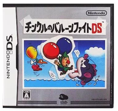 チンクルのバルーンファイトDS  Nintendo DS ゲームソフト 任天堂 ニンテンドー 【中古】