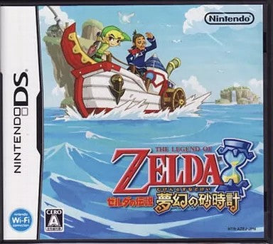 ゼルダの伝説 夢幻の砂時計  Nintendo DS ゲームソフト 任天堂 ニンテンドー 【中古】