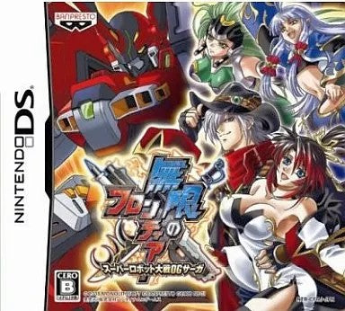 無限のフロンティア スーパーロボット大戦OGサーガ  Nintendo DS ゲームソフト 任天堂 ニンテンドー 【中古】