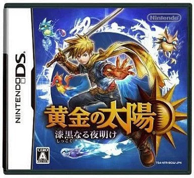 黄金の太陽  漆黒なる夜明け  Nintendo DS ゲームソフト 任天堂 ニンテンドー 【中古】