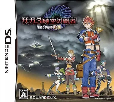 サガ3 時空の覇者 Shadow or Light  Nintendo DS ゲームソフト 任天堂 ニンテンドー 【中古】