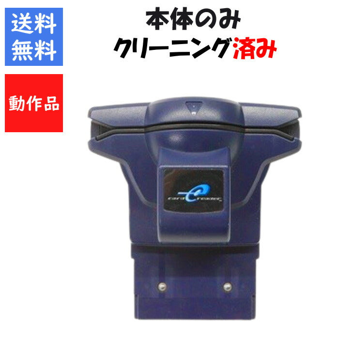 ゲームボーイアドバンス専用 カードeリーダー GBA 任天堂 【中古】