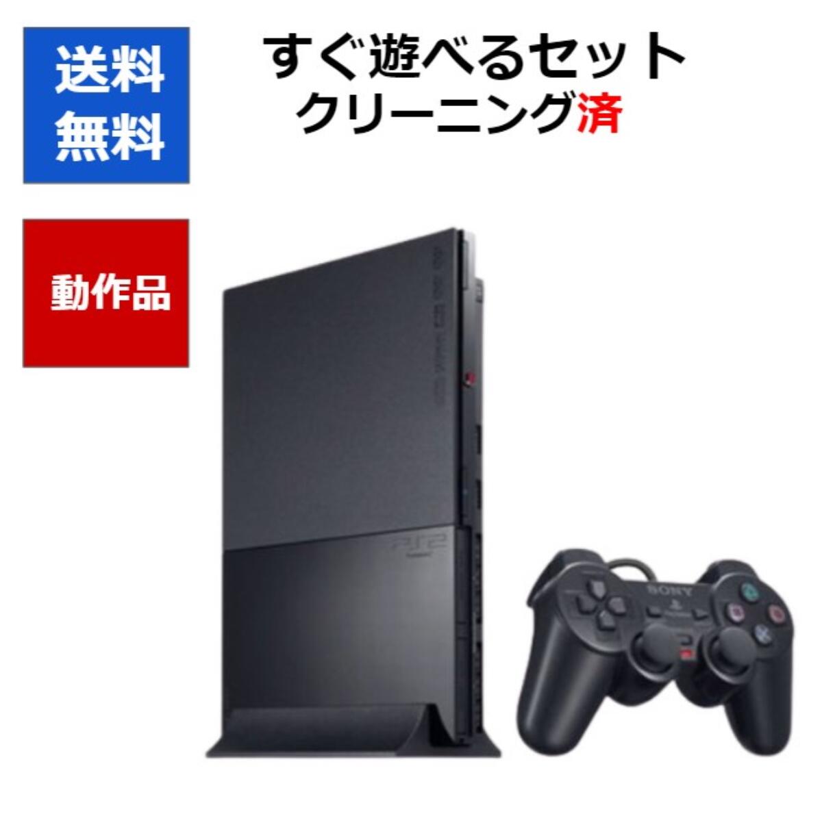 PS2  本体 SCPH-90000CB すぐに遊べるセット おまけ  非純正メモリーカード8MB付き 中古 プレステ2