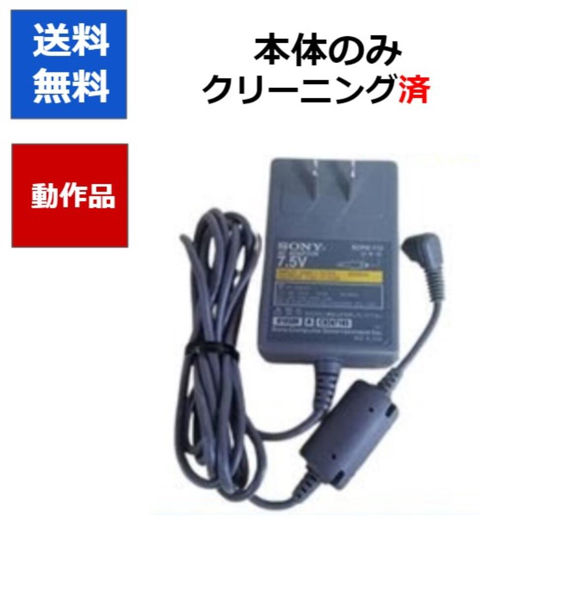 PS one 専用ACアダプター  周辺機器  PlayStation SONY ソニー 【中古】