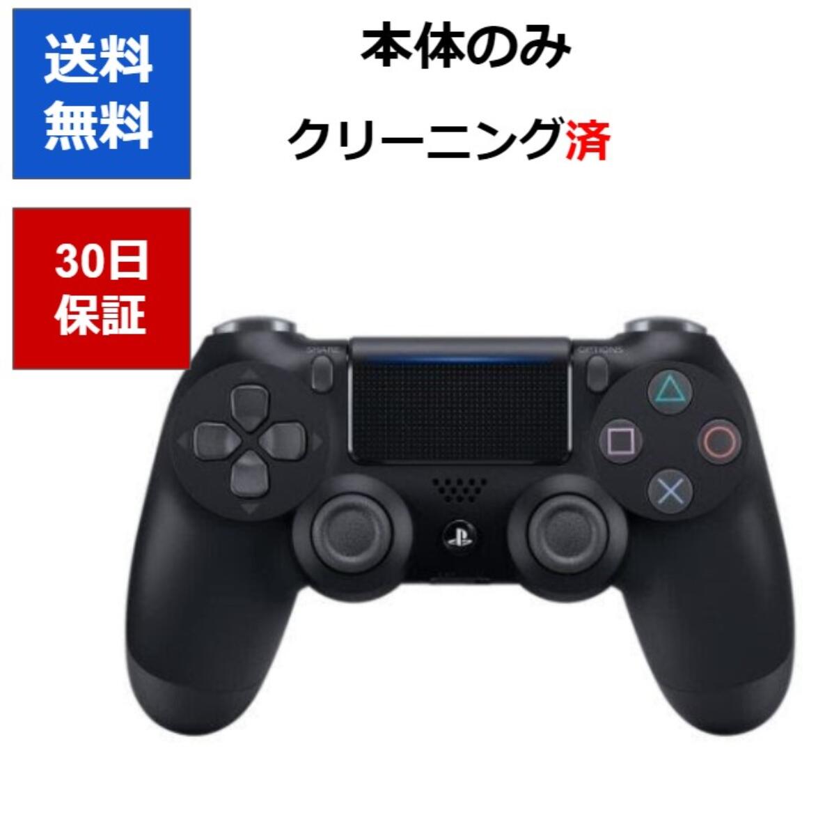 PS4 デュアルショック4 純正 ワイヤレス コントローラー  ブラック DUALSHOCK4 プレステ 周辺機器 【中古】