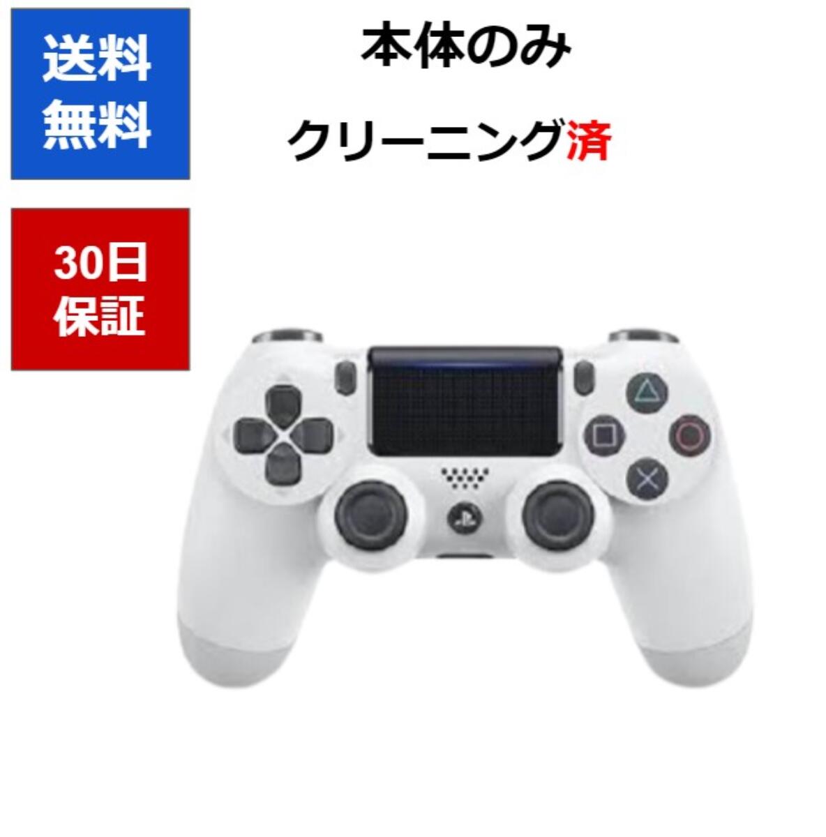 PS4 デュアルショック4 純正 ワイヤレス コントローラー  ホワイト DUALSHOCK4 プレステ 周辺機器 【中古】