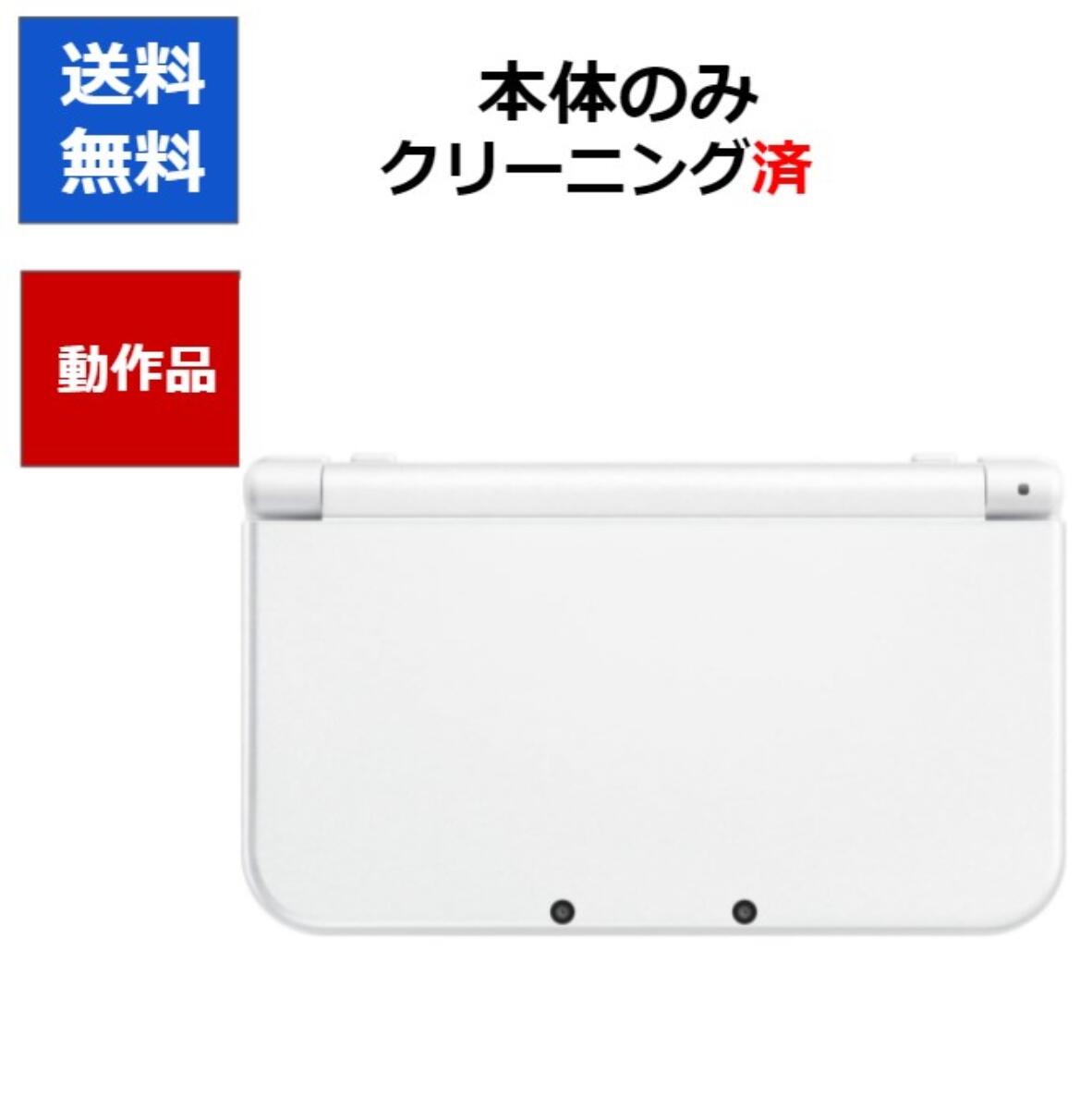 New 3DS LL 本体 のみ パール ホワイト  DS ニンテンドー 任天堂 New3DSLL【中古】