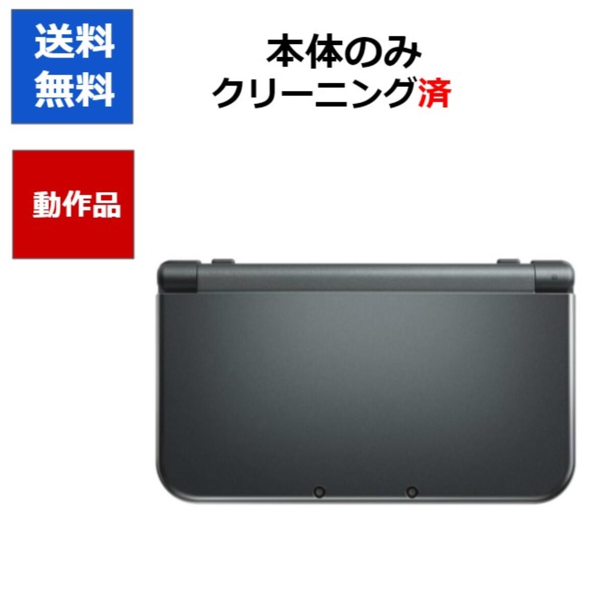 New 3DS LL 本体のみ メタリックブラック  DS ニンテンドー 任天堂 New3DSLL【中古】