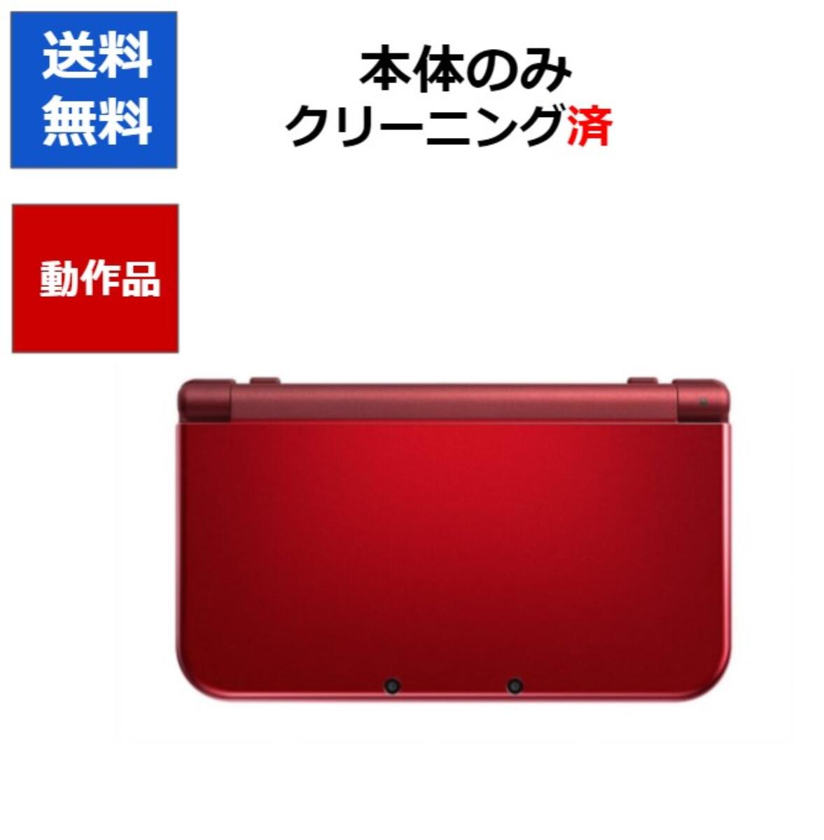 New 3DS LL 本体 のみ メタリック レッド  DS ニンテンドー 任天堂 New3DSLL【中古】