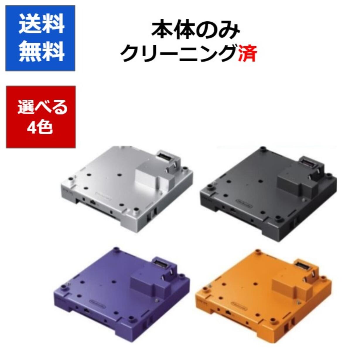 ゲームキューブ ゲームボーイプレーヤー 本体のみ 【中古】