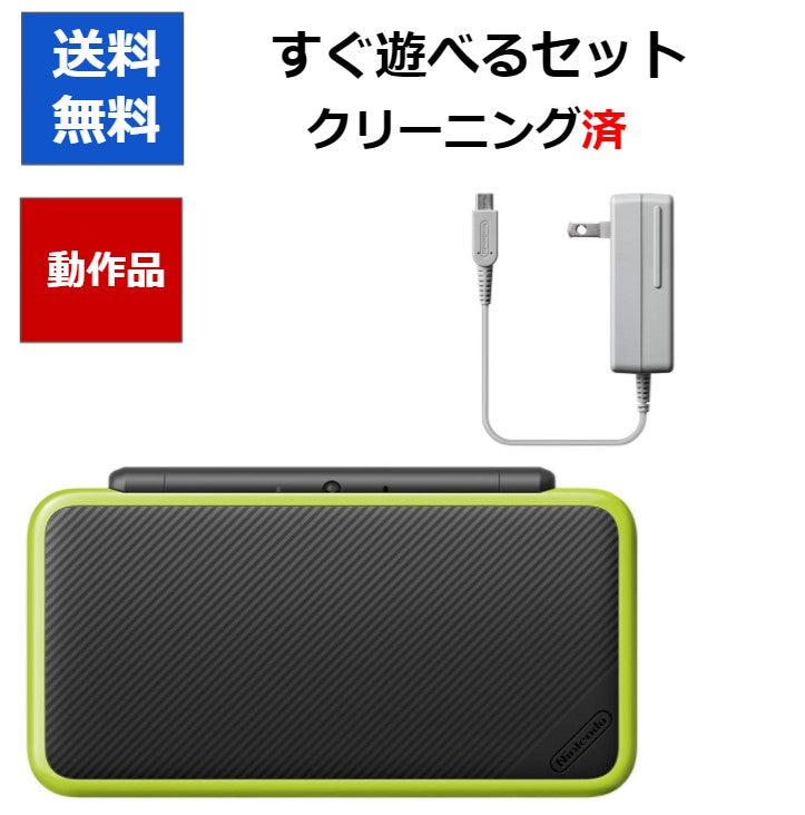 Newニンテンドー2DSLL 本体 ブラック×ライム 任天堂【中古】