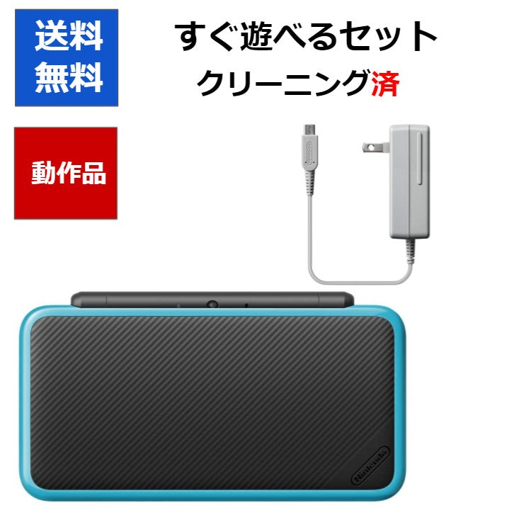 Newニンテンドー2DSLL 本体 ブラック×ターコイズ 任天堂【中古】