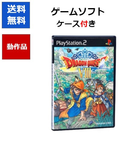 PS2 ドラゴンクエストVIII 空と海と大地と呪われし姫君 DQ8 ドラクエ8 【中古】