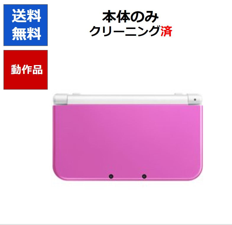 New 3DS LL 本体のみ ピンクホワイト  DS ニンテンドー 任天堂 New3DSLL【中古】