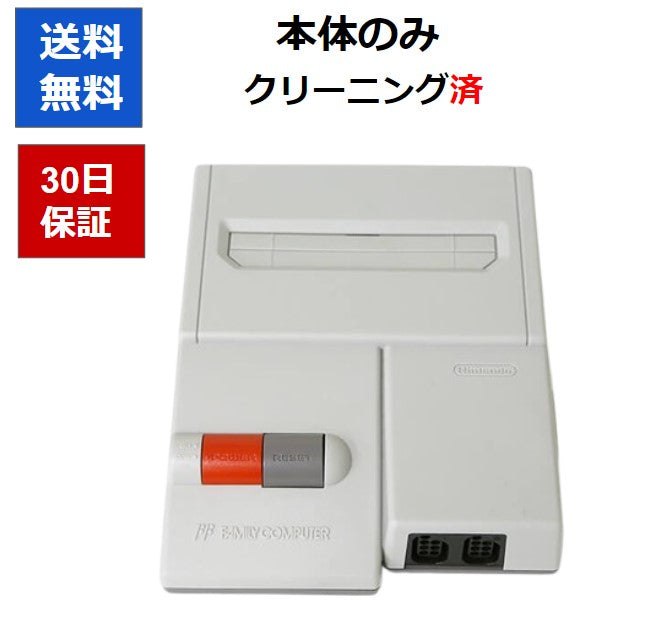 newファミコン 本体のみ  ニューファミコン AV仕様 任天堂【中古】