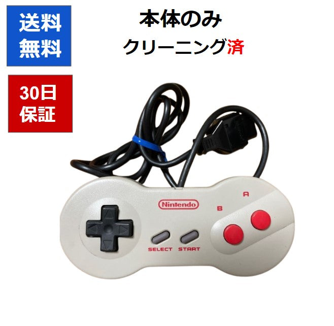 newファミコン 専用 コントローラー本体のみ  ニューファミコン AV仕様 任天堂【中古】