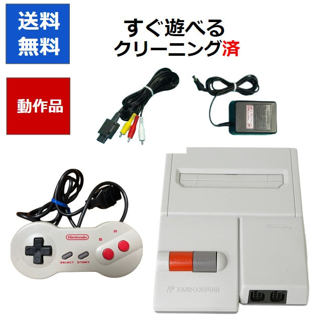 ニューファミコン　すぐ遊べるセット　newファミコンAV仕様　ファミコン 任天堂【中古】
