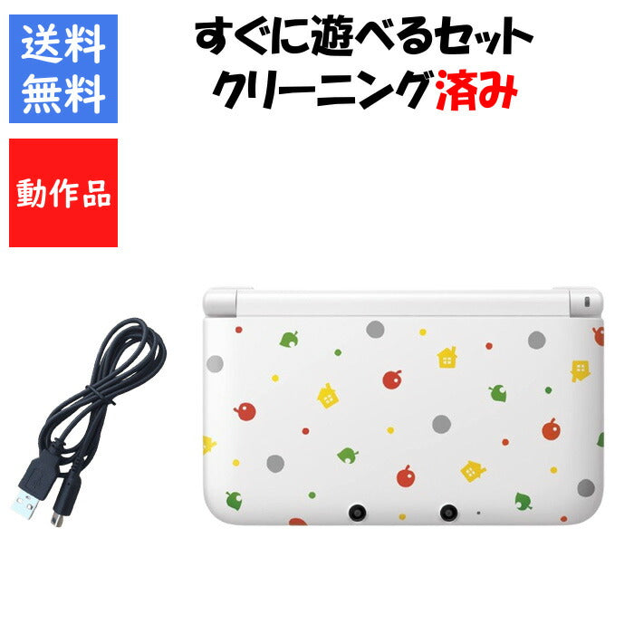 3DS LL すぐ遊べるセット とびだせ どうぶつの森 パック 限定パック  DS ニンテンドー 任天堂 3DSLL【中古】