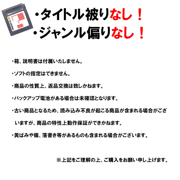 【数量限定ポケモン確定！】ゲームボーイアドバンス２０本 被りなし ケースなし 福袋 詰め合わせセット  ゲームソフト まとめ売り【中古】