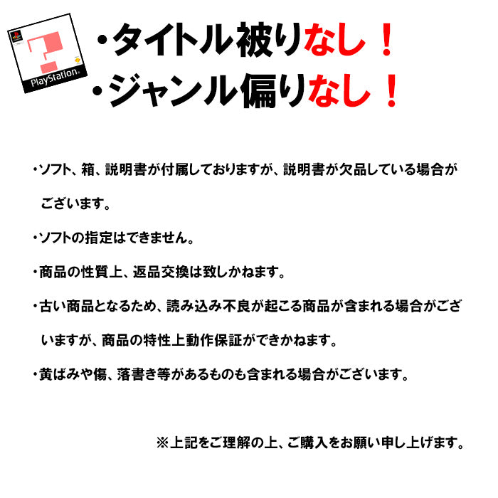 【被りなし！】ＰＳ３ソフト２０本 福袋 詰め合わせセット  ゲームソフト まとめ売り【中古】
