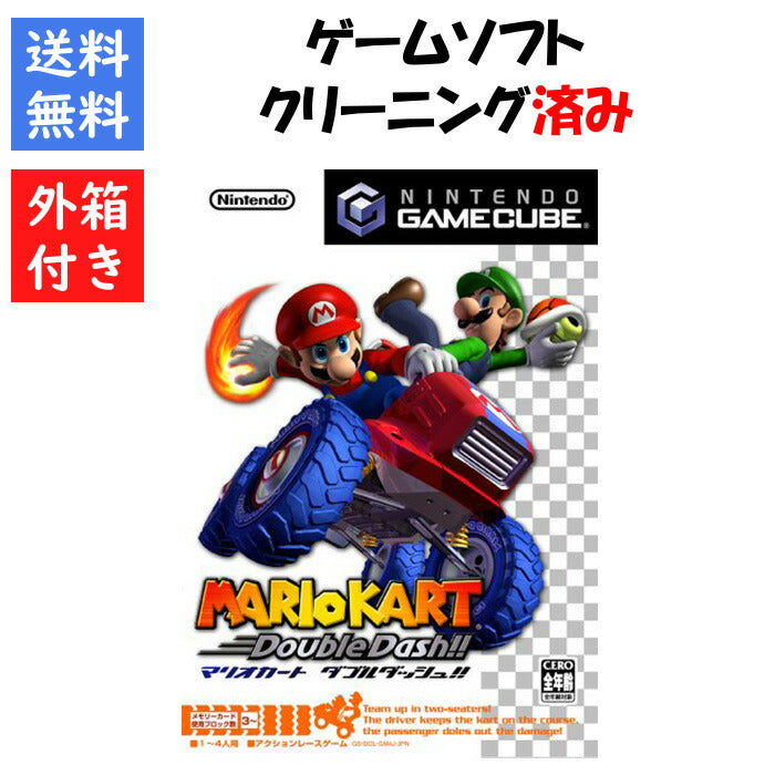 マリオカート ダブルダッシュ 外箱 ケース 説明書付き ゲームキューブ【中古】