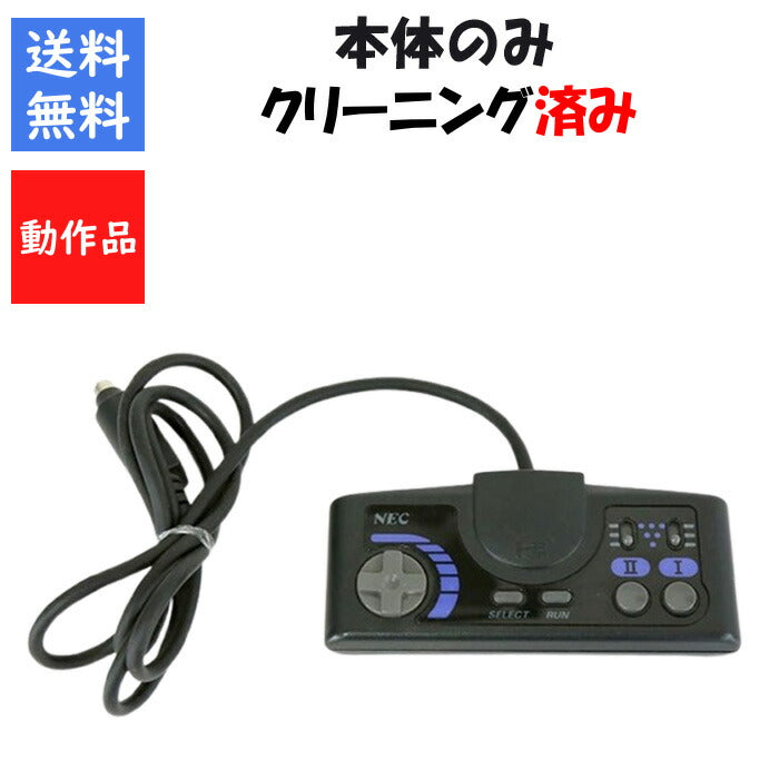 PCエンジンDuo コントローラ 本体のみ PC【中古】