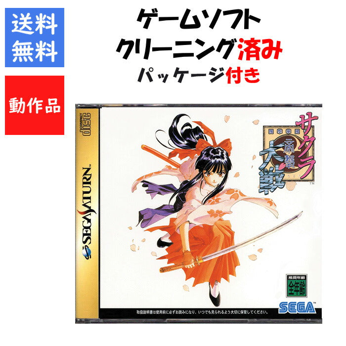 サクラ大戦  セガサターン SEGA【中古】