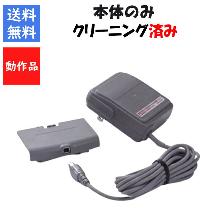 ゲームボーイアドバンス専用 ACアダプターセット GBA 任天堂 【中古】